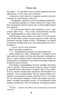 Страна вина — фото, картинка — 15