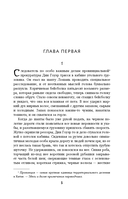 Страна вина — фото, картинка — 5