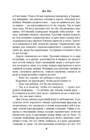 Страна вина — фото, картинка — 6