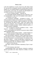 Страна вина — фото, картинка — 7