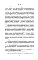 Страна вина — фото, картинка — 8