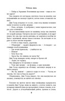 Страна вина — фото, картинка — 9