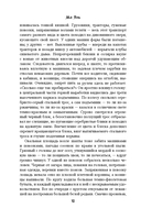 Страна вина — фото, картинка — 10