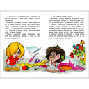 Домовёнок Кузька и проказник Сенька — фото, картинка — 2