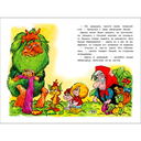 Домовёнок Кузька и проказник Сенька — фото, картинка — 3