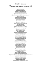 Невероятная очевидность чуда — фото, картинка — 6