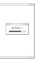 Протолан. Код магии — фото, картинка — 6