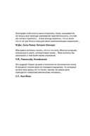 Сверхчувствительная натура: как преуспеть в безумном мире — фото, картинка — 1