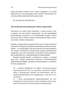 Сверхчувствительная натура: как преуспеть в безумном мире — фото, картинка — 7