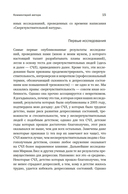 Сверхчувствительная натура: как преуспеть в безумном мире — фото, картинка — 10