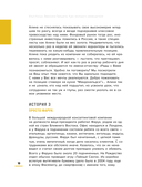 Курс молодого умоводителя. Как быстро научиться брейнеджменту? — фото, картинка — 8