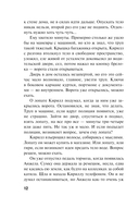 Сладкая вина — фото, картинка — 11