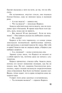 Сладкая вина — фото, картинка — 12