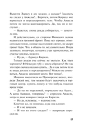 Сладкая вина — фото, картинка — 16