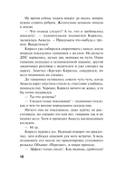 Сладкая вина — фото, картинка — 17