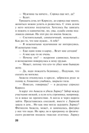 Сладкая вина — фото, картинка — 19