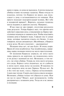 Сладкая вина — фото, картинка — 8