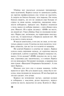 Сладкая вина — фото, картинка — 9