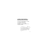 Квестбук иллюстратора. Большой сборник авторских упражнений — фото, картинка — 13