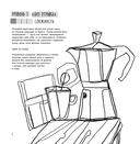 Квестбук иллюстратора. Большой сборник авторских упражнений — фото, картинка — 6