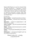 Игры в дорогу для всей семьи — фото, картинка — 1