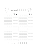 Игры в дорогу для всей семьи — фото, картинка — 8