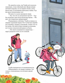 Тайный мир даркстора. Раскройте его секреты с роботом Турби — фото, картинка — 3