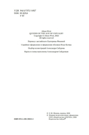 Королевы эпохи рыцарства — фото, картинка — 2