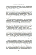 Королевы эпохи рыцарства — фото, картинка — 15