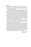 Королевы эпохи рыцарства — фото, картинка — 19