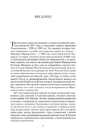 Королевы эпохи рыцарства — фото, картинка — 3