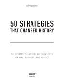 50 стратегий, которые изменили историю. От военных действий до бизнеса — фото, картинка — 2