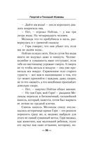 Точка Немо — фото, картинка — 35