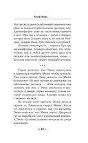 Точка Немо — фото, картинка — 42