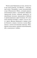 Любовь во время пандемии — фото, картинка — 29