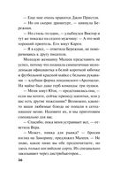 Любовь во время пандемии — фото, картинка — 36