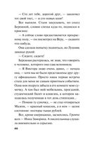 Любовь во время пандемии — фото, картинка — 46