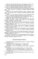 Уинстон Черчилль — фото, картинка — 18