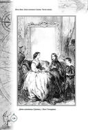 Дети капитана Гранта. Иллюстрированное издание с комментариями — фото, картинка — 125