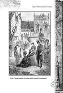 Дети капитана Гранта. Иллюстрированное издание с комментариями — фото, картинка — 132