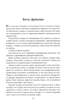 Старплекс — фото, картинка — 8