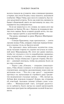 Теневая палитра — фото, картинка — 11