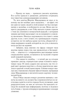 Теневая палитра — фото, картинка — 12