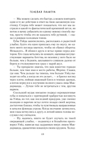 Теневая палитра — фото, картинка — 13