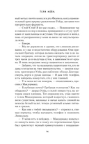 Теневая палитра — фото, картинка — 14