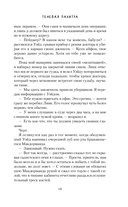 Теневая палитра — фото, картинка — 15