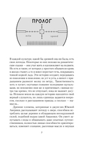 Теневая палитра — фото, картинка — 7