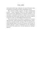 Теневая палитра — фото, картинка — 8