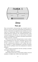 Теневая палитра — фото, картинка — 9