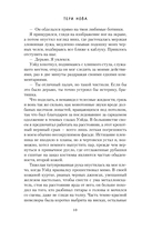 Теневая палитра — фото, картинка — 10